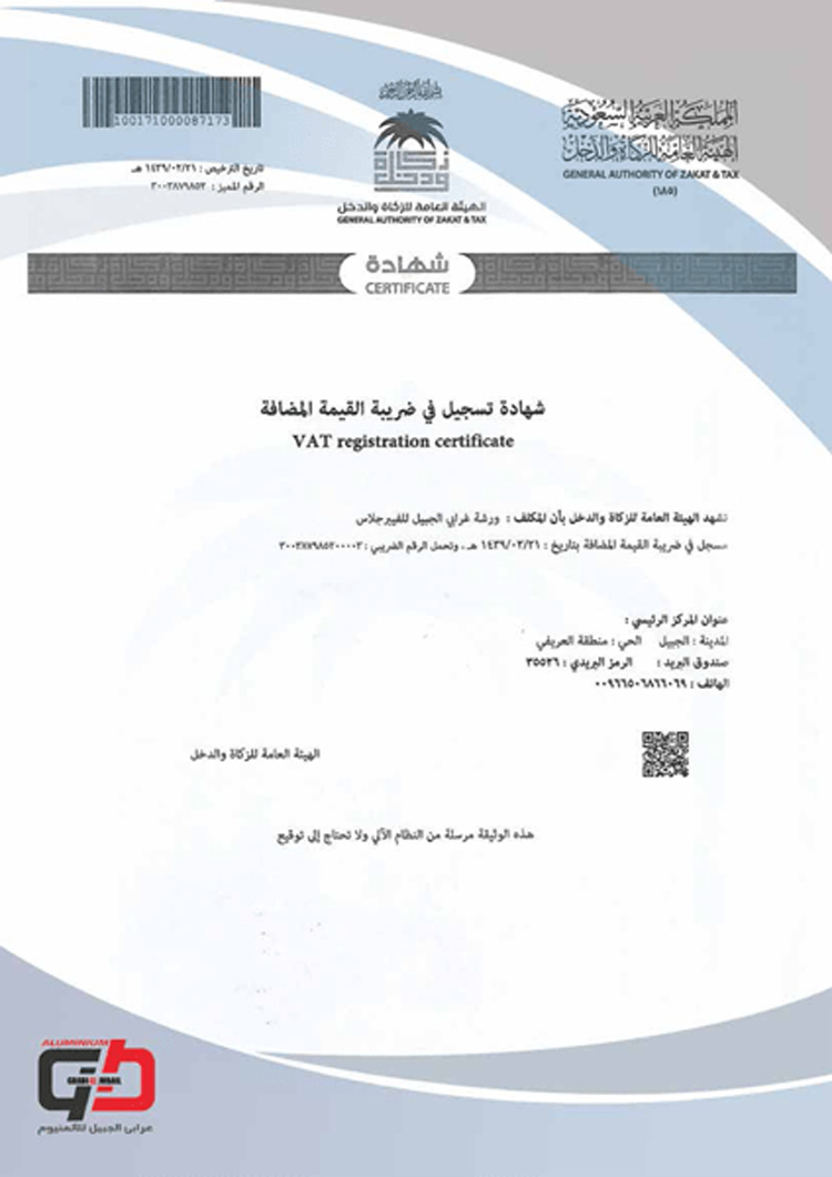 certificate8